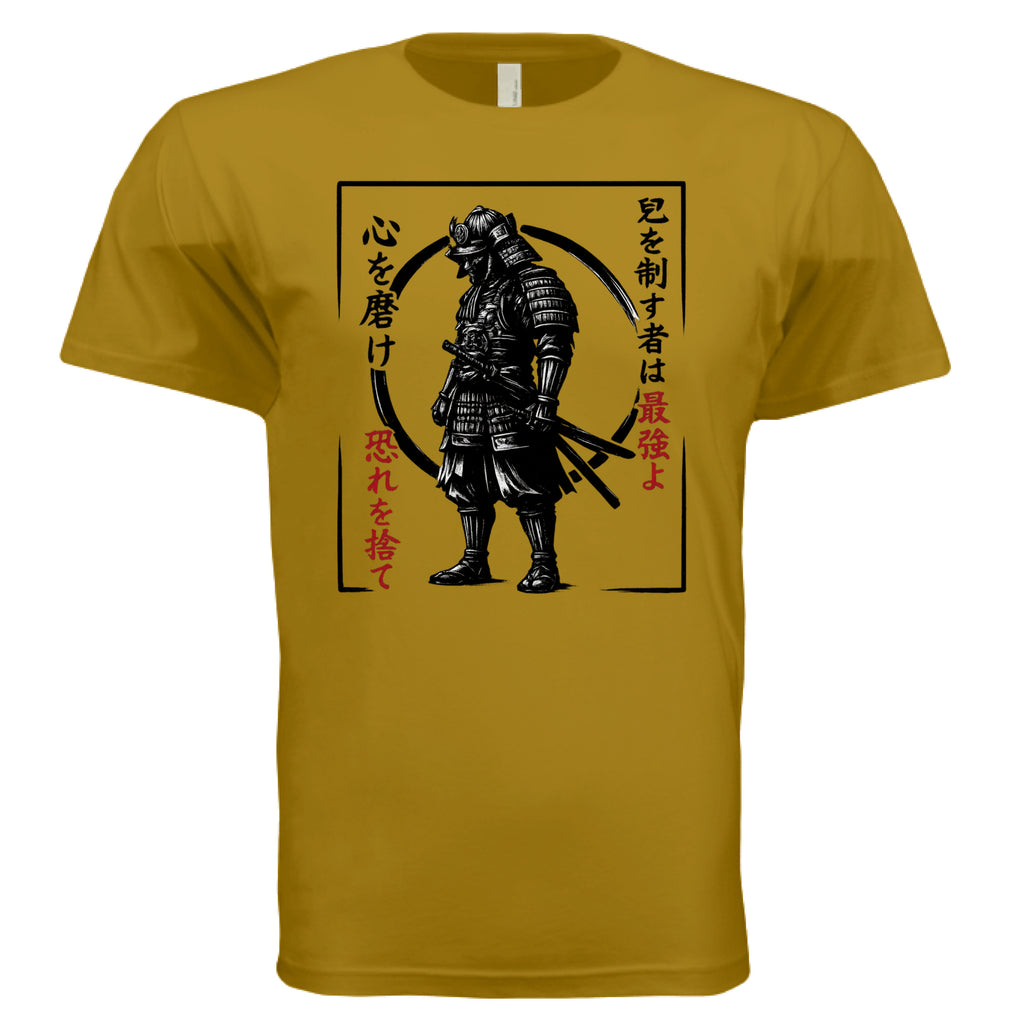 Antique Gold - FRONT