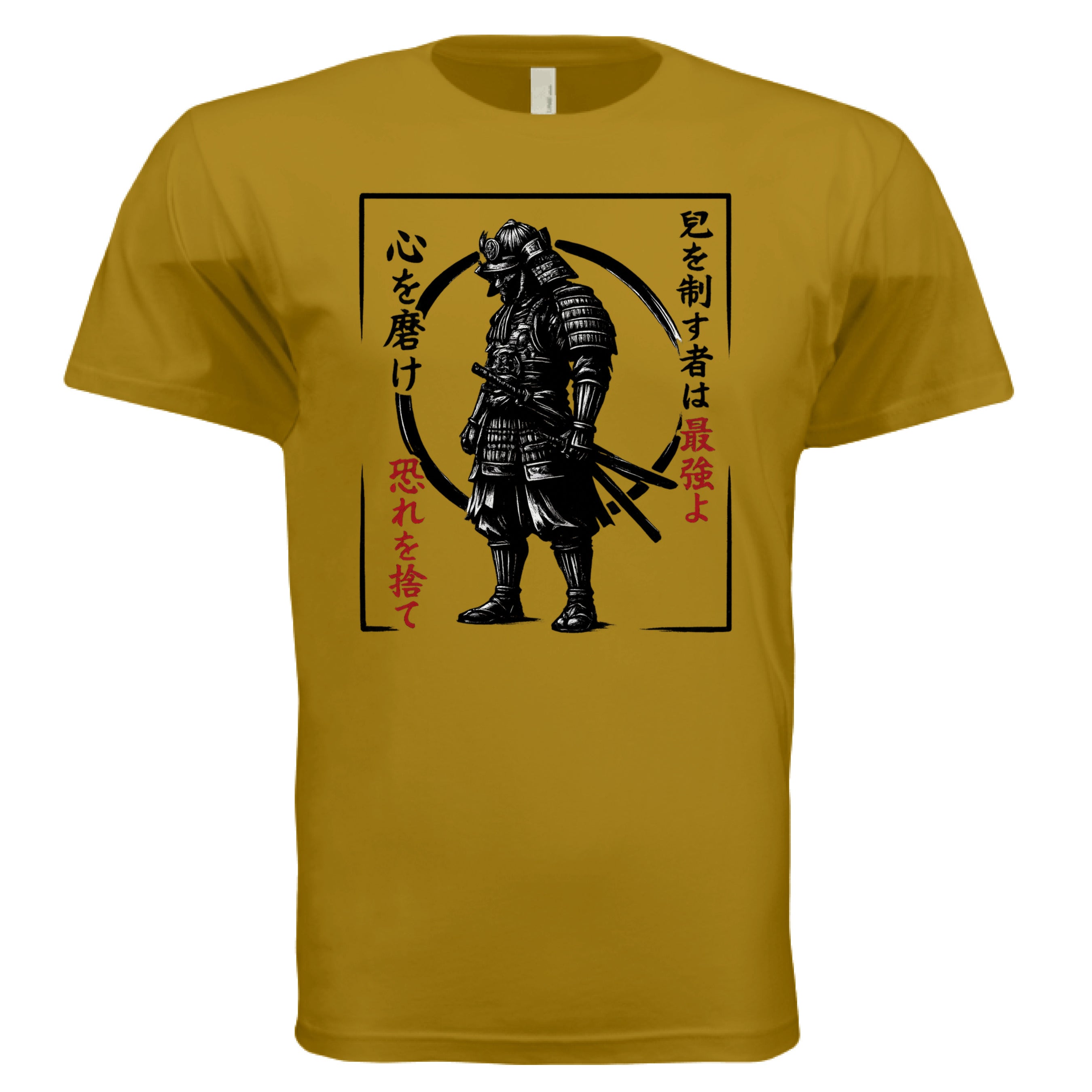 Antique Gold - FRONT